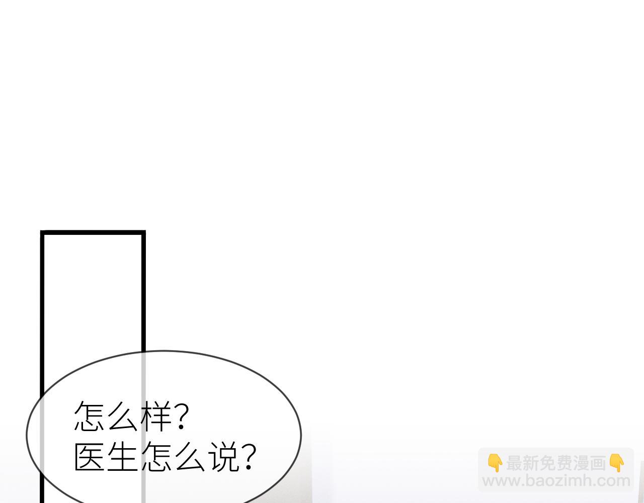 番外3 我要你当我妈妈73