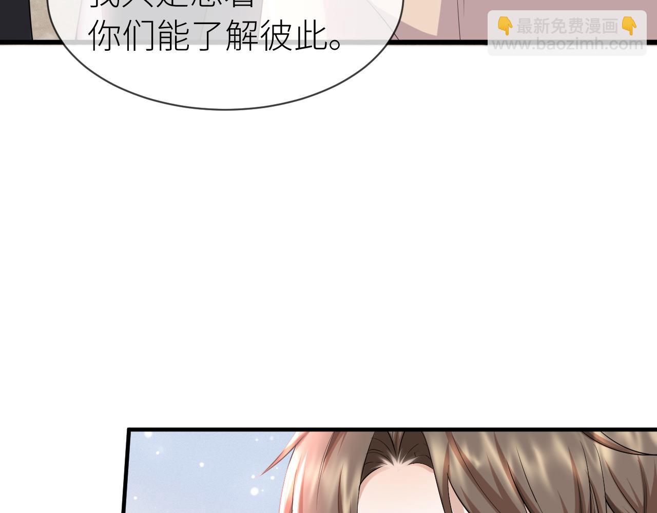番外3 我要你当我妈妈80