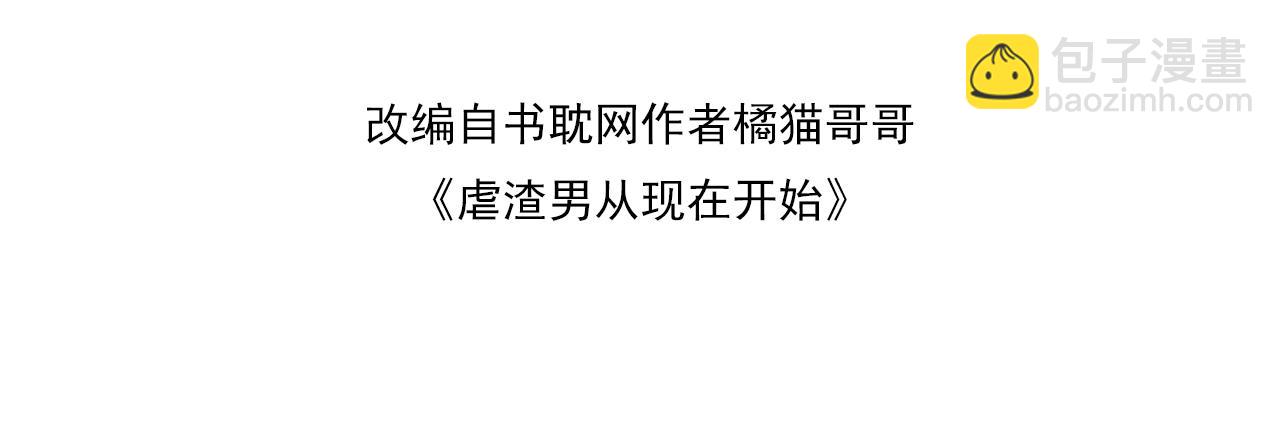 番外5 兄弟间大打出手11