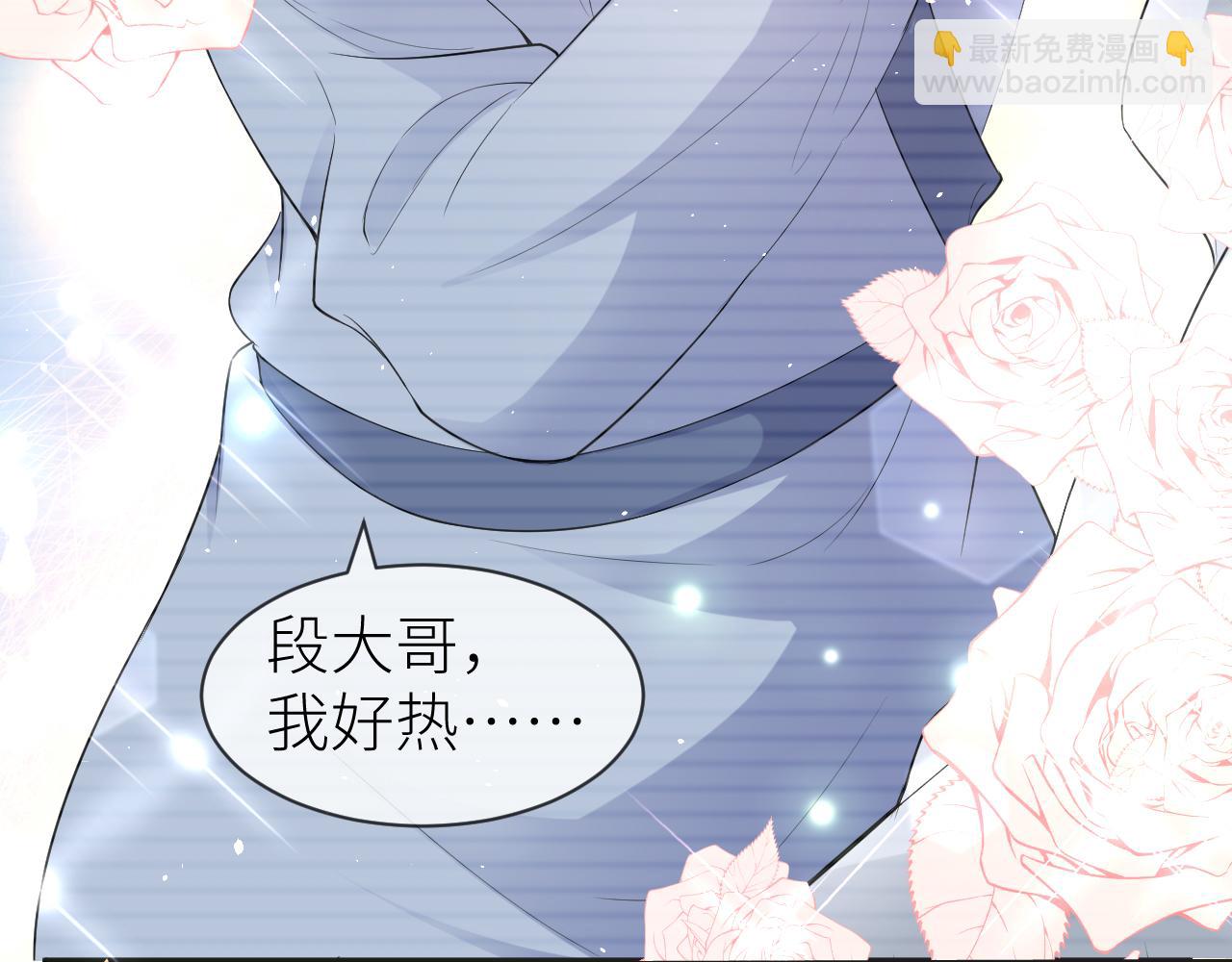 番外5 兄弟间大打出手18
