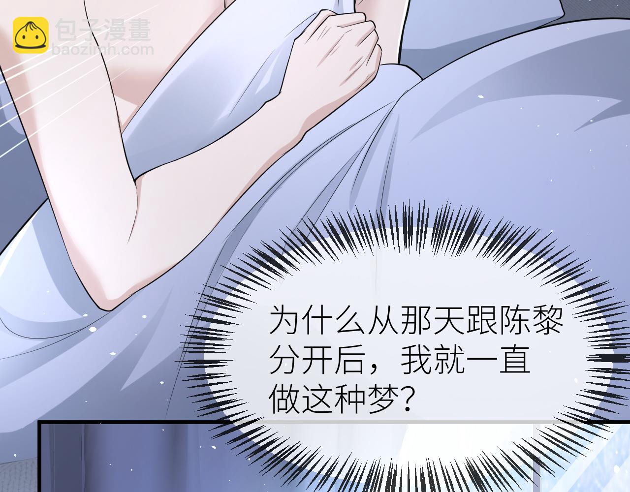 番外5 兄弟间大打出手22