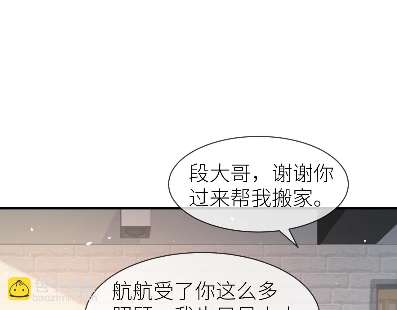 番外5 兄弟间大打出手25