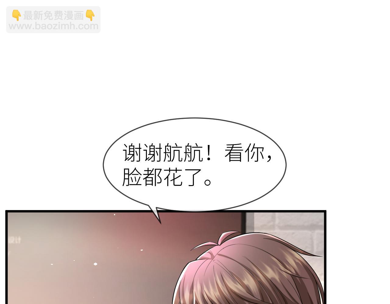 番外5 兄弟间大打出手28