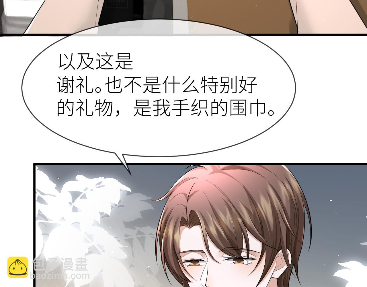 番外5 兄弟间大打出手32