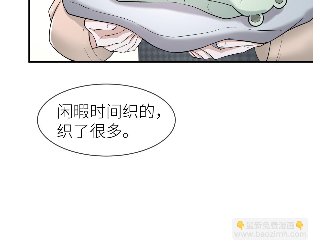 番外5 兄弟间大打出手34