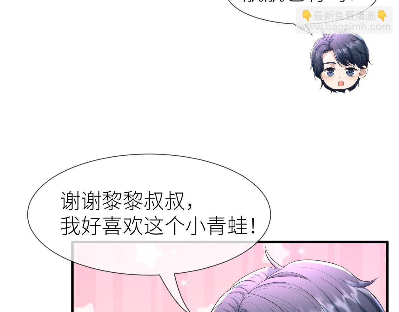 番外5 兄弟间大打出手37