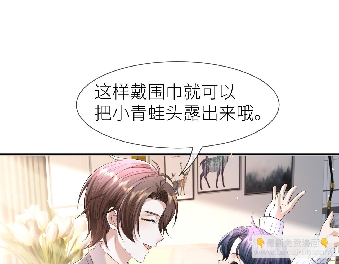 番外5 兄弟间大打出手39