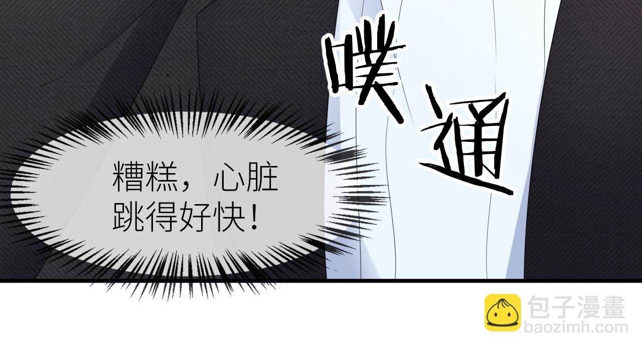 番外5 兄弟间大打出手46