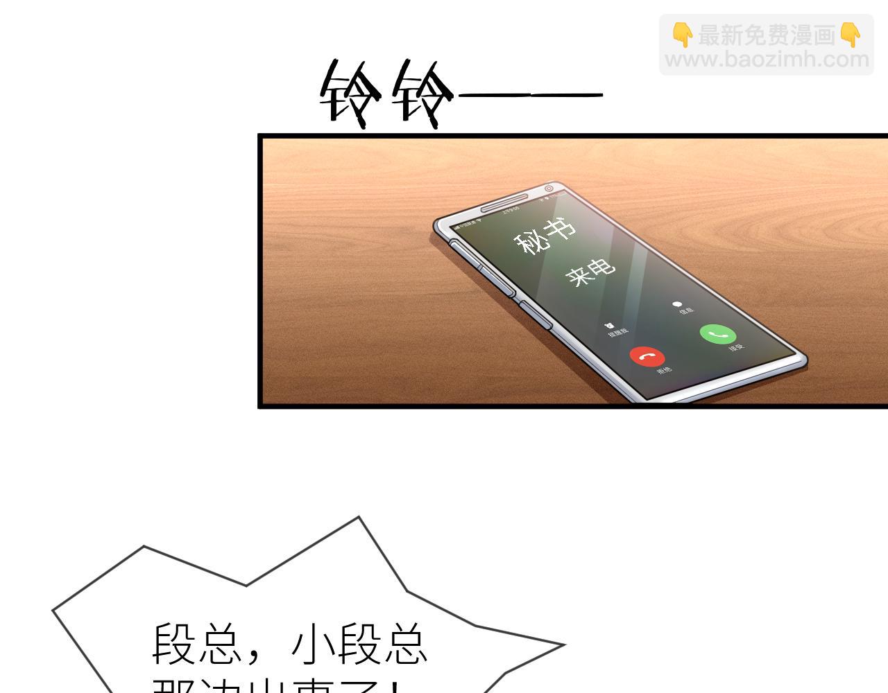 番外5 兄弟间大打出手47