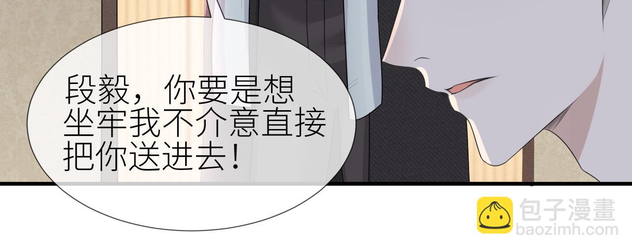番外5 兄弟间大打出手59