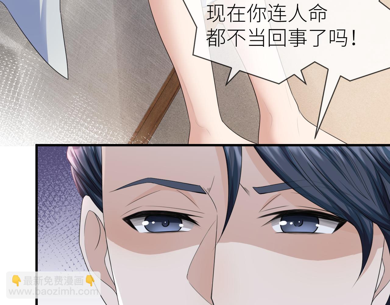 番外5 兄弟间大打出手63