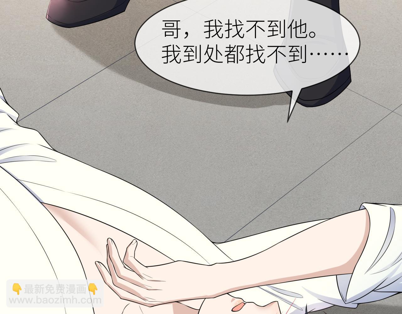 番外5 兄弟间大打出手71