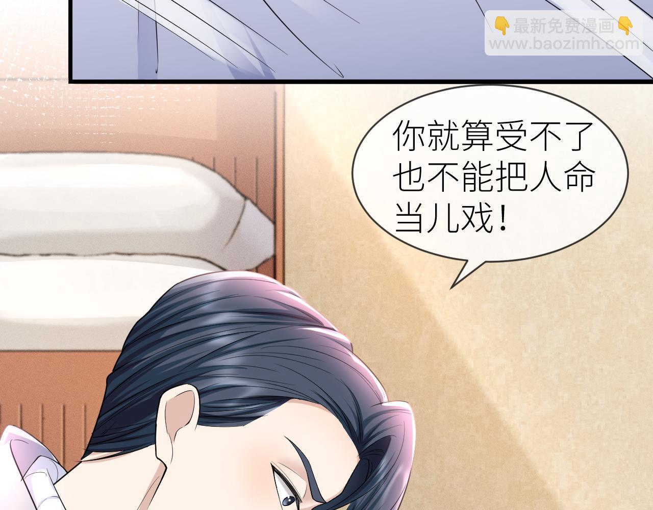 番外5 兄弟间大打出手75