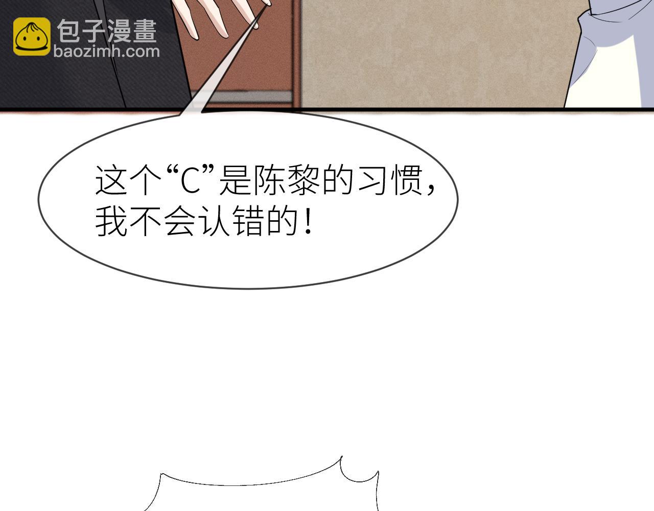 番外5 兄弟间大打出手82