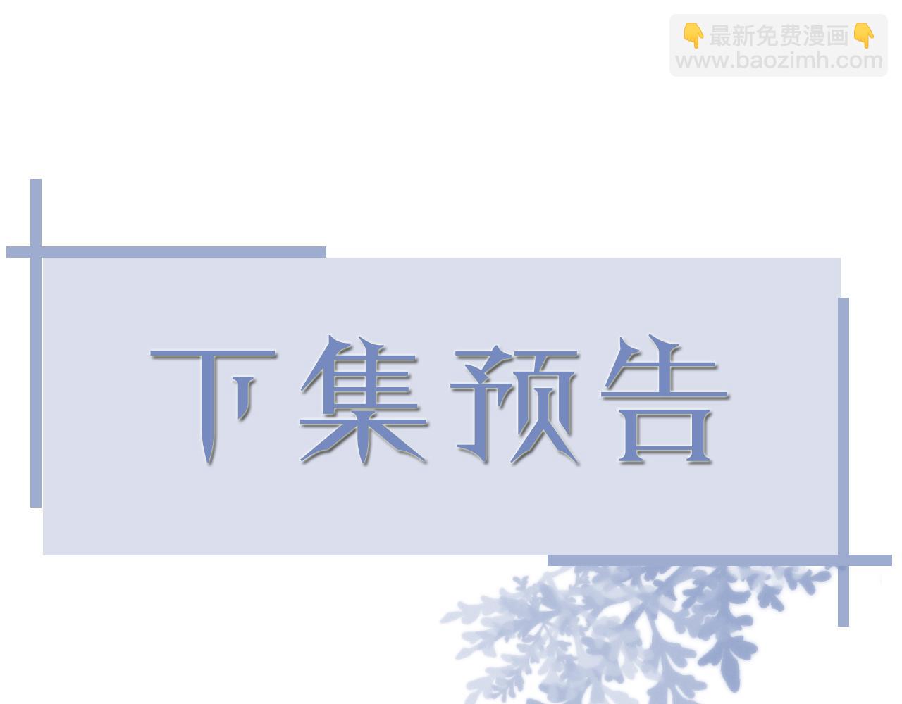 番外5 兄弟间大打出手87