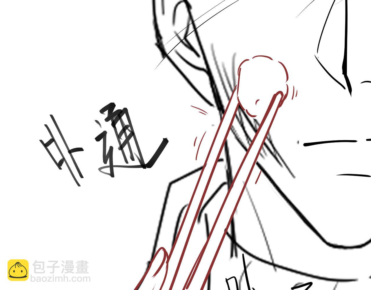 番外5 兄弟间大打出手90