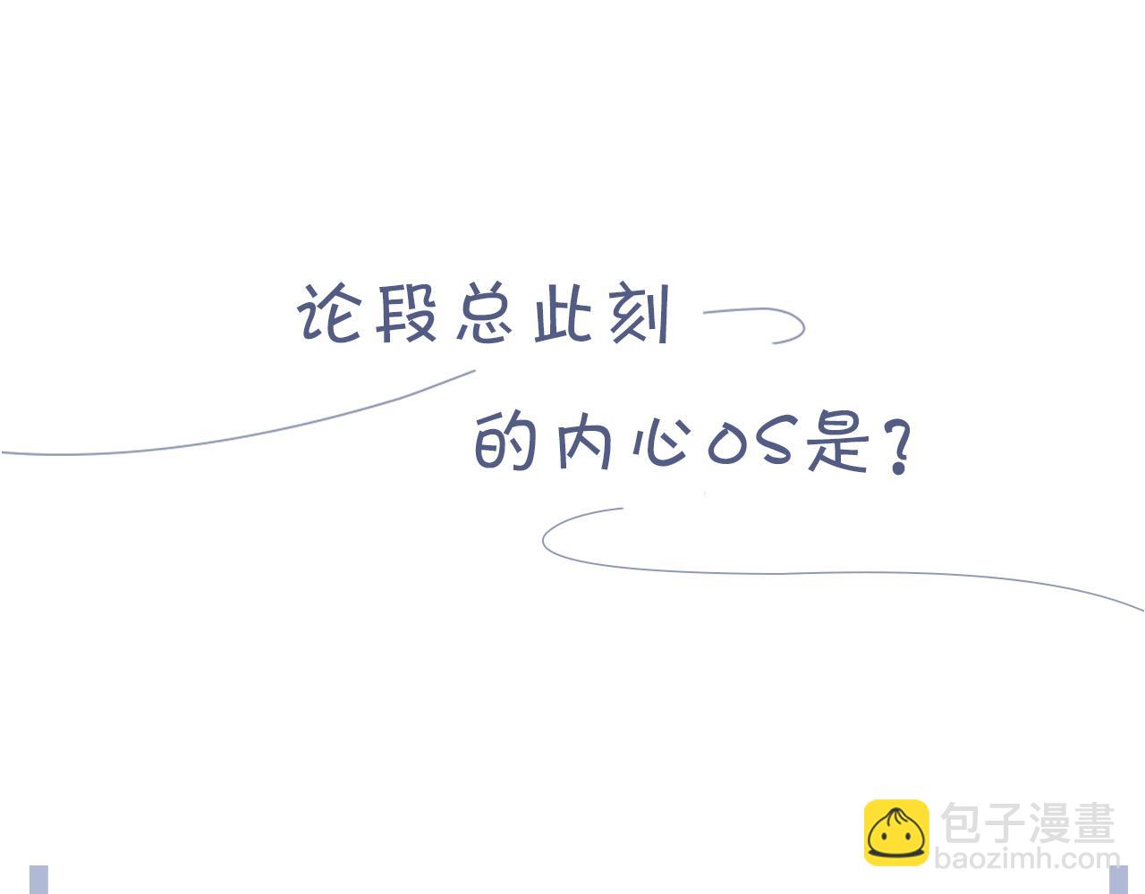 番外5 兄弟间大打出手93