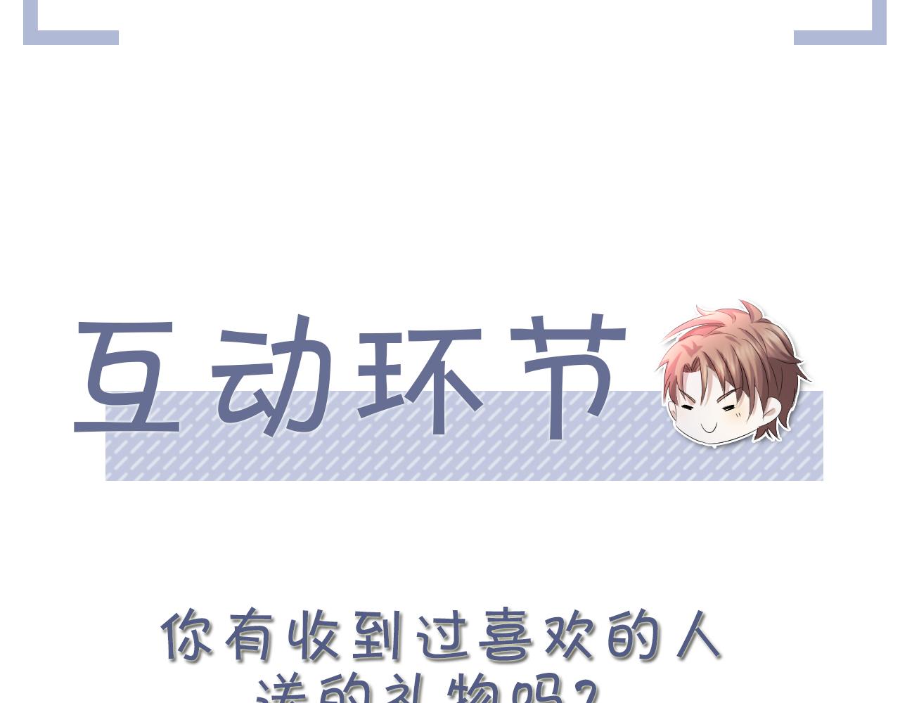 番外5 兄弟间大打出手94