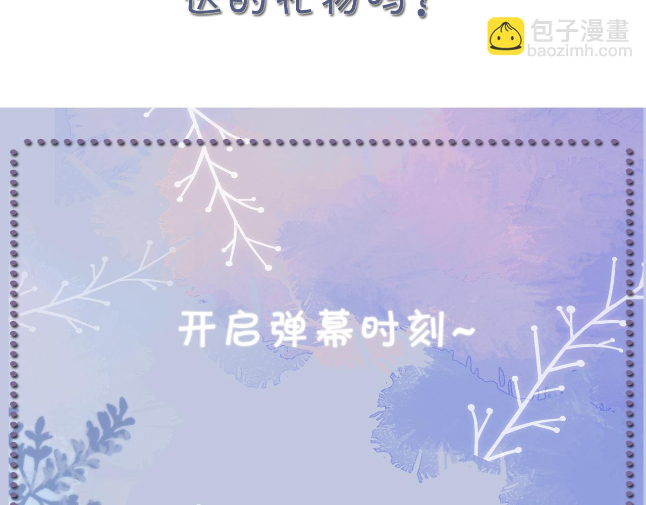 番外5 兄弟间大打出手95