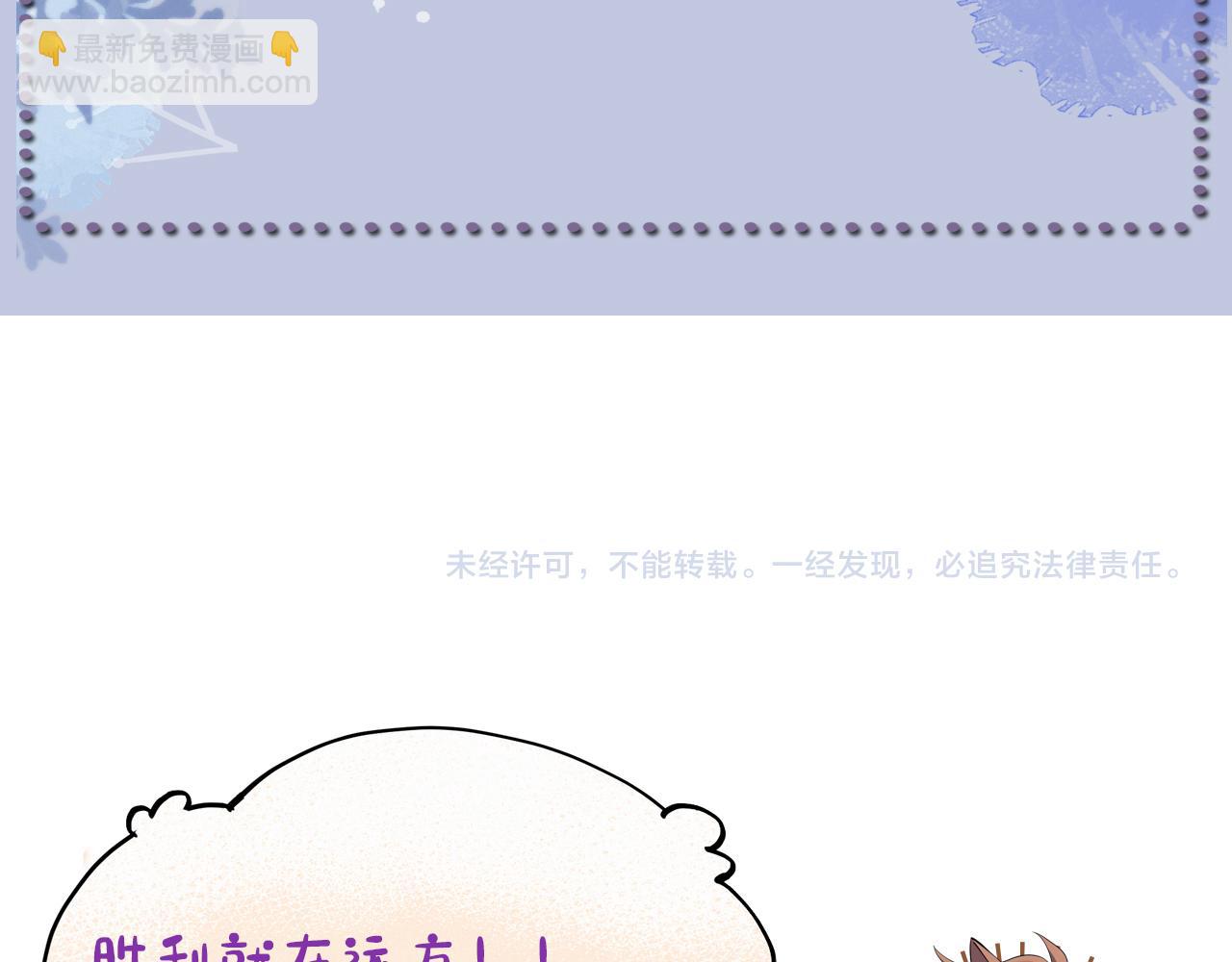 番外5 兄弟间大打出手96
