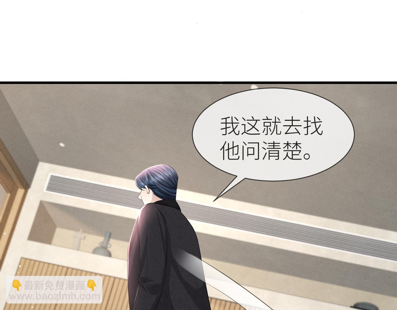 番外9 我不能接受你39