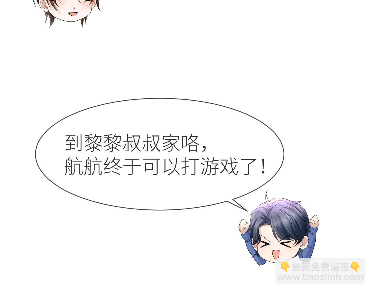 番外9 我不能接受你56