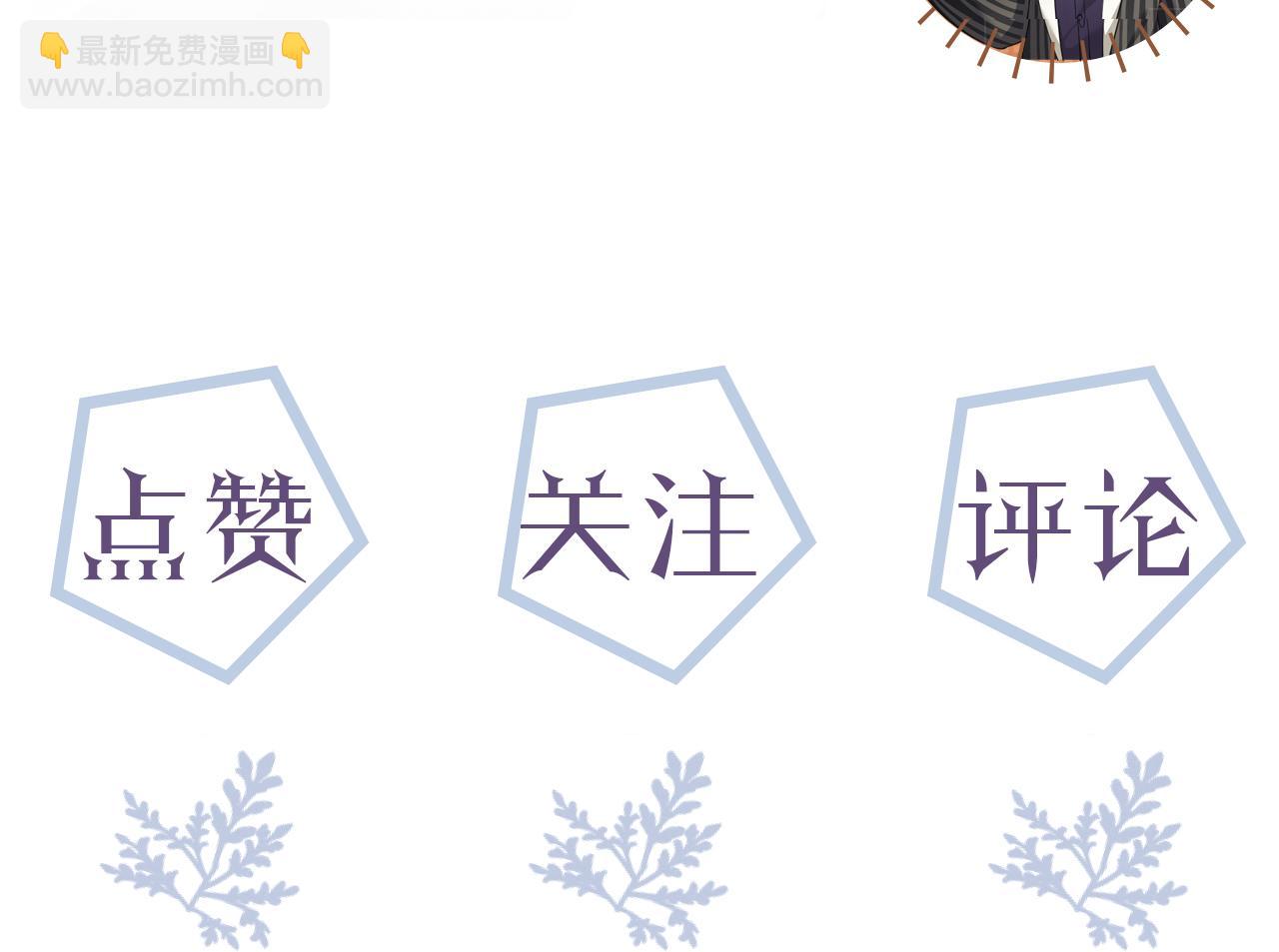 番外10 为什么不放过我！！111