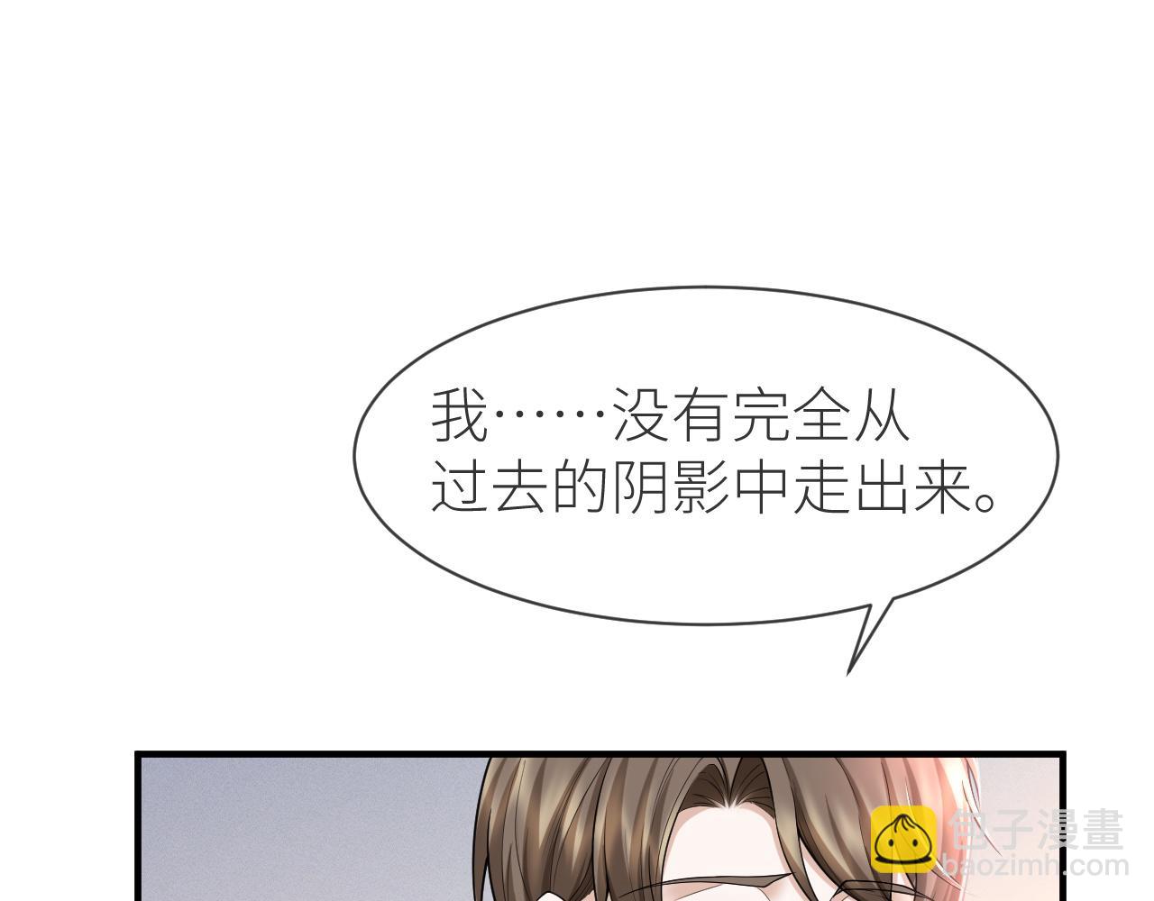 番外10 为什么不放过我！！12