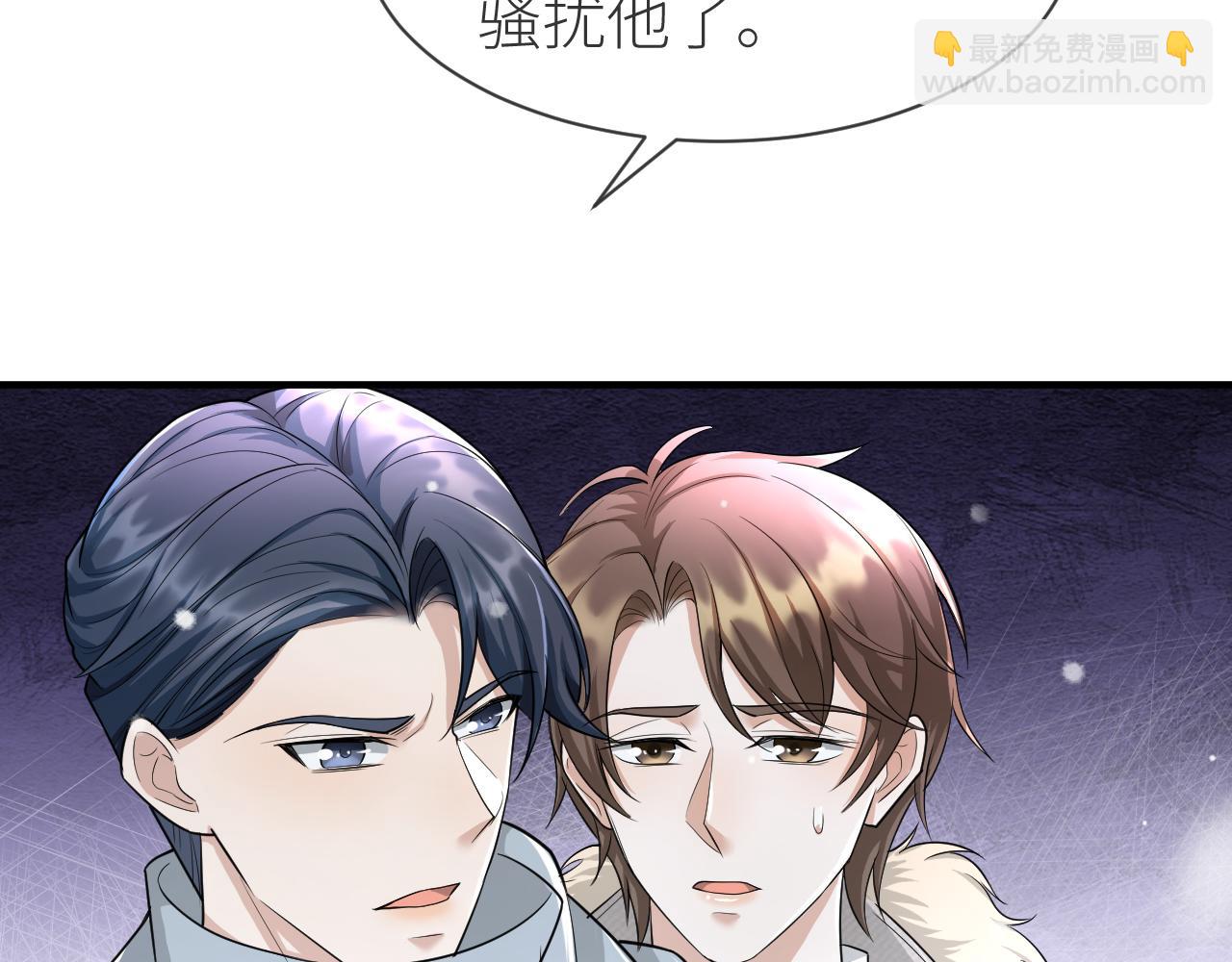 番外10 为什么不放过我！！38