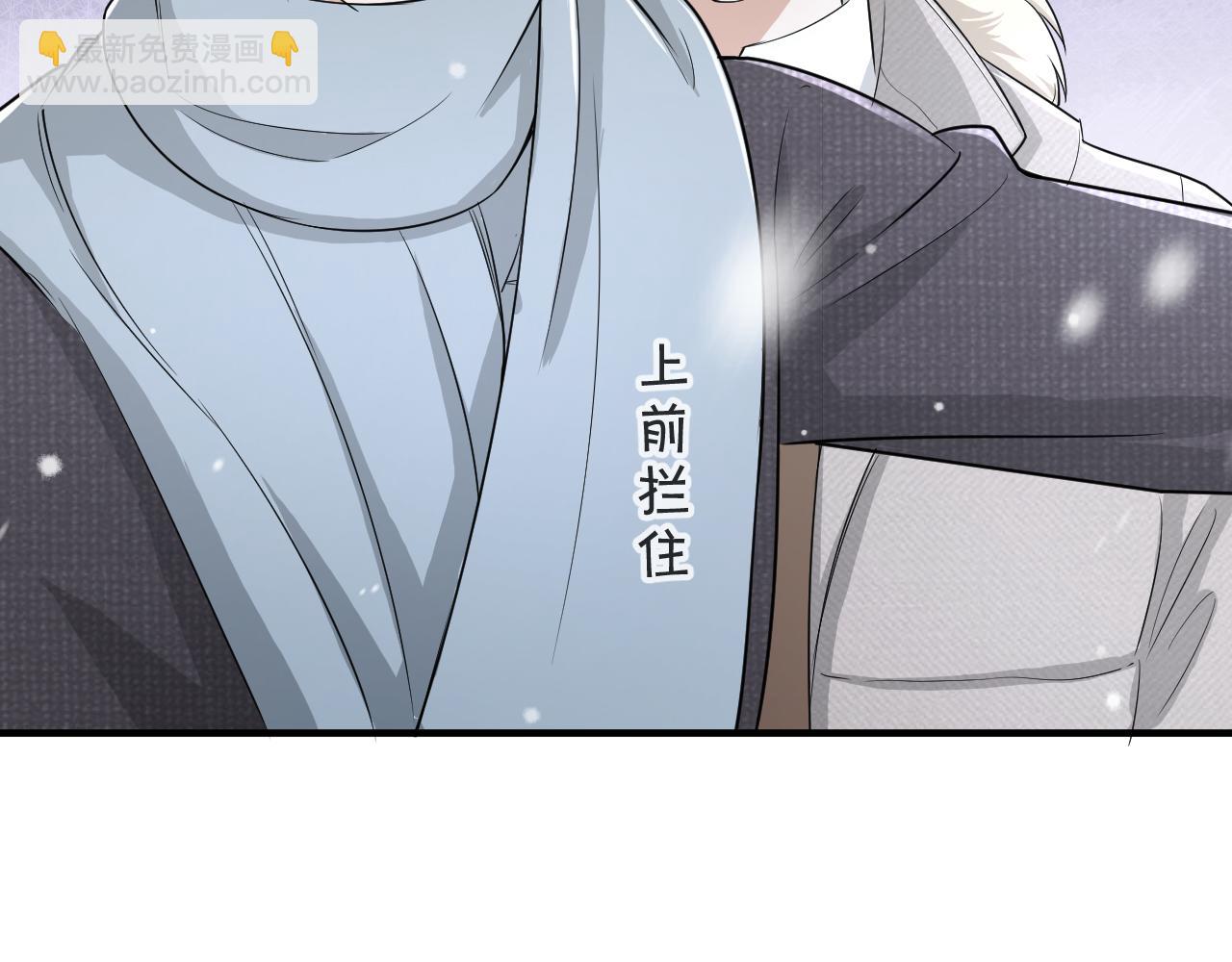 番外10 为什么不放过我！！39