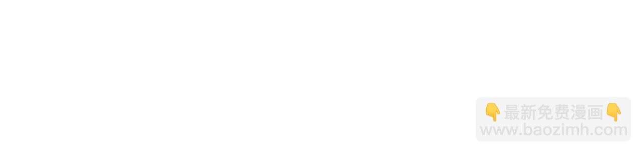 番外10 为什么不放过我！！40