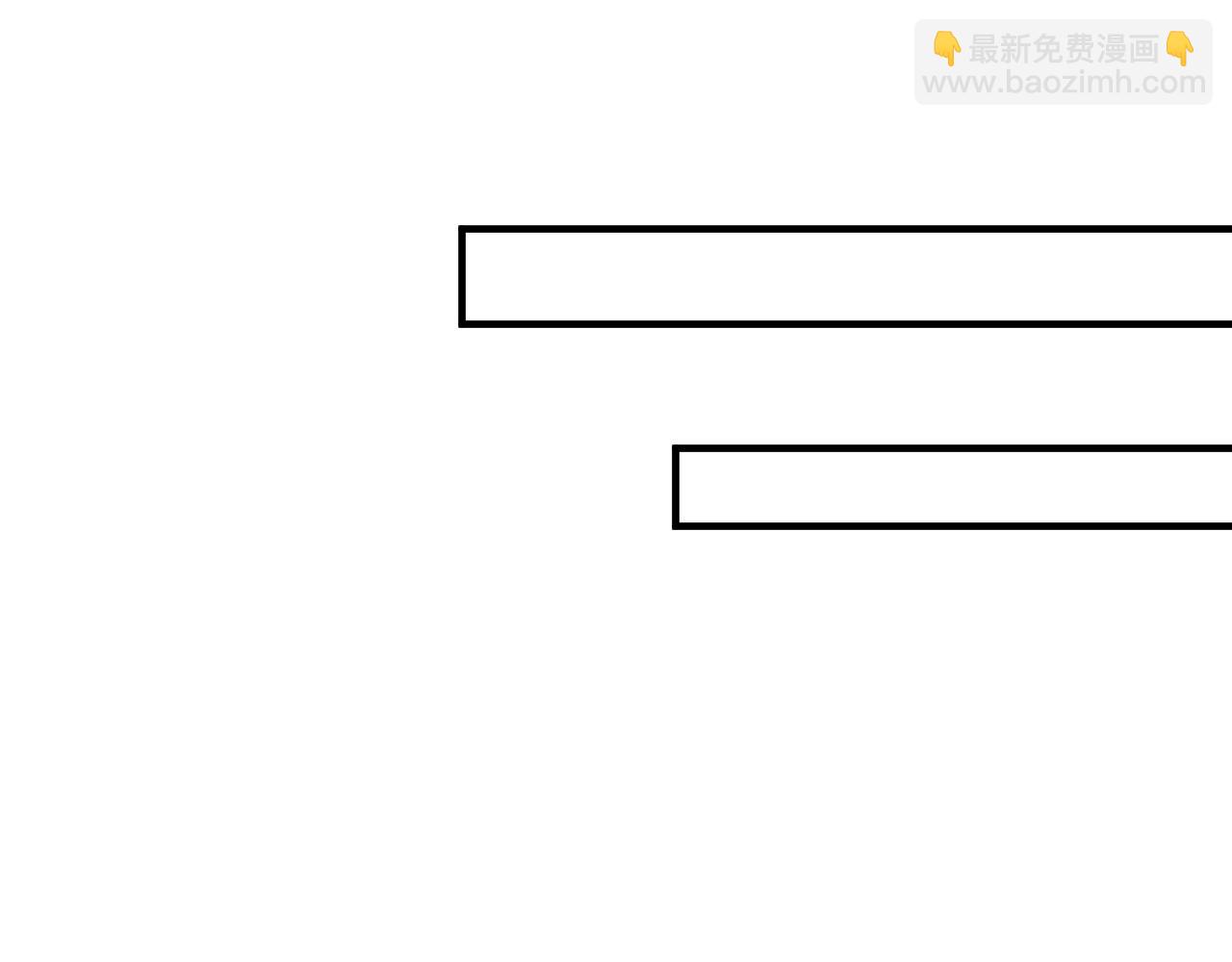 番外10 为什么不放过我！！52