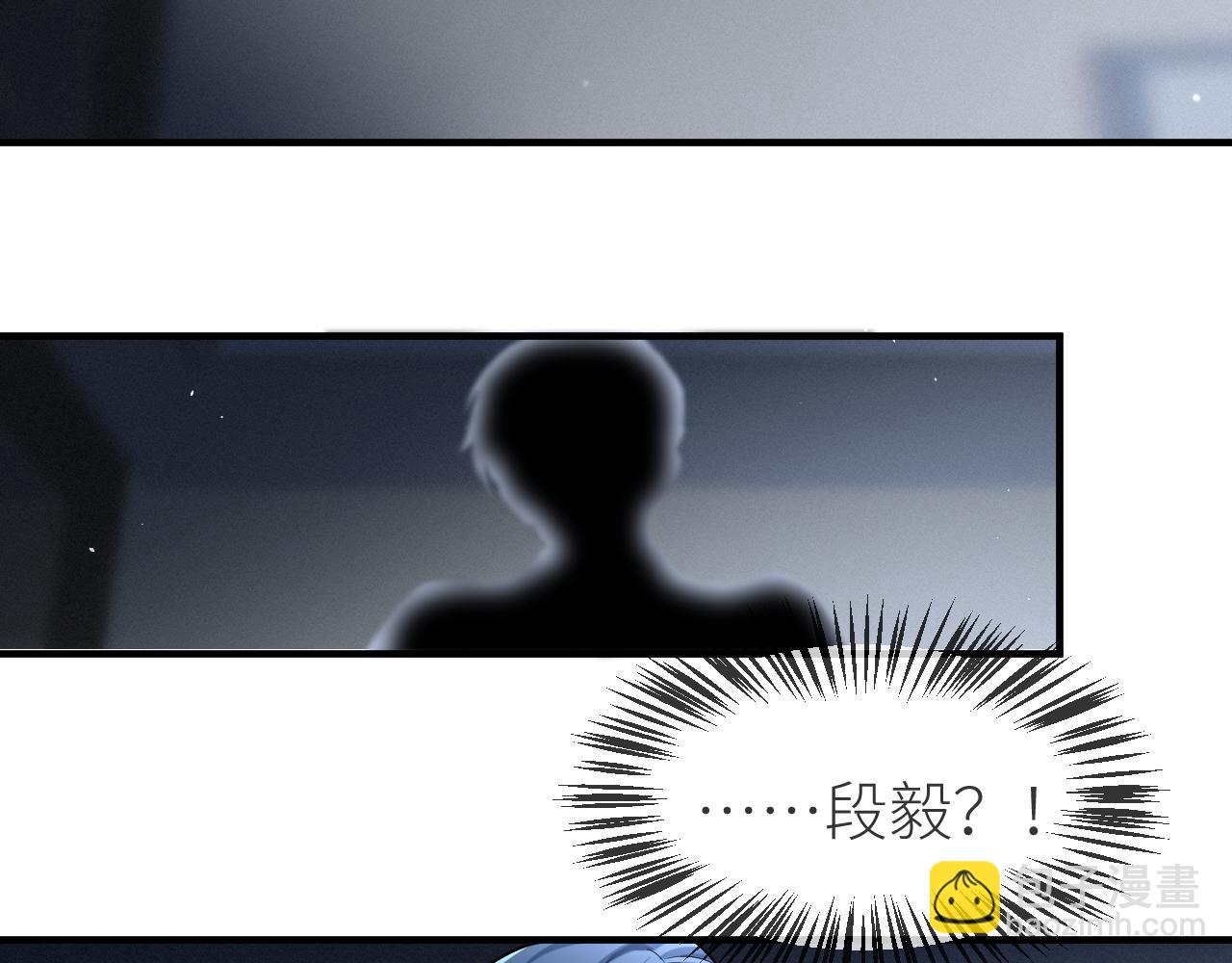 番外10 为什么不放过我！！55