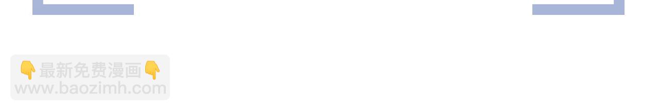 番外10 为什么不放过我！！7