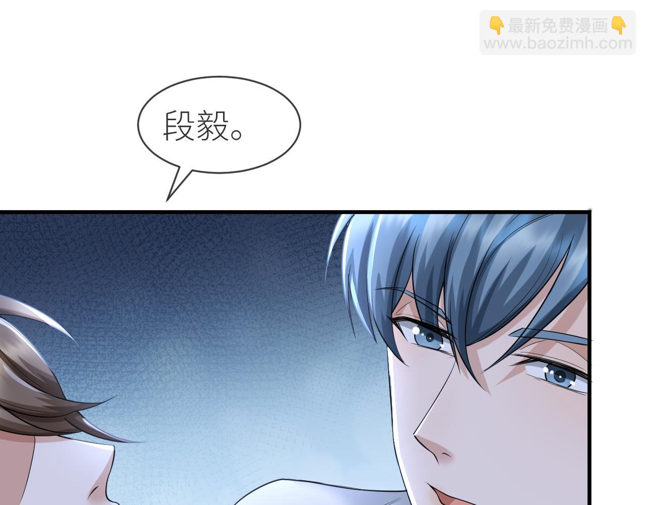 番外10 为什么不放过我！！73
