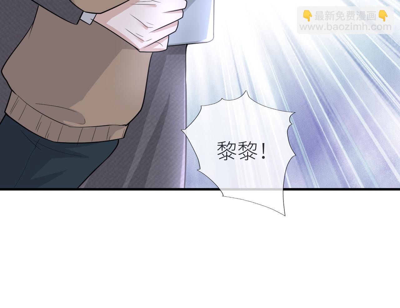 番外10 为什么不放过我！！96