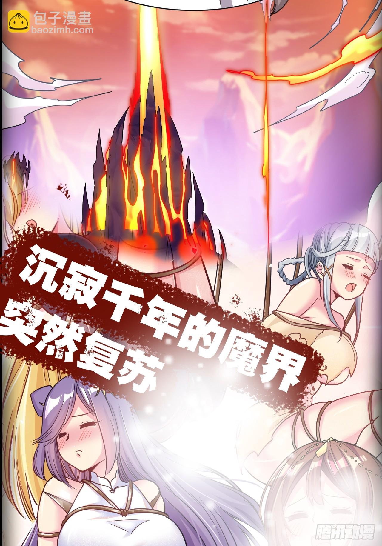 预告片10