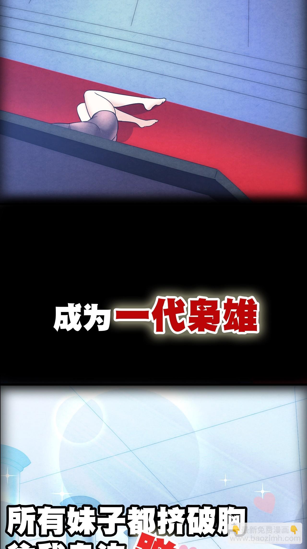 预告片6