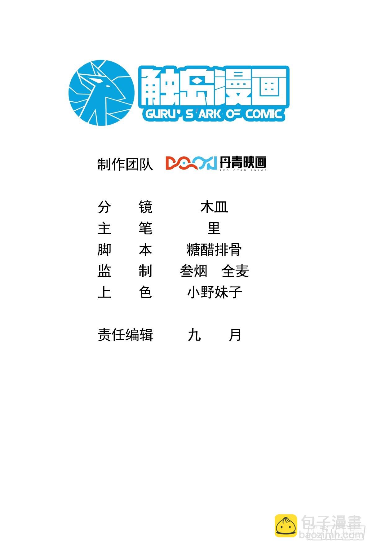 5.谁来试抢？1