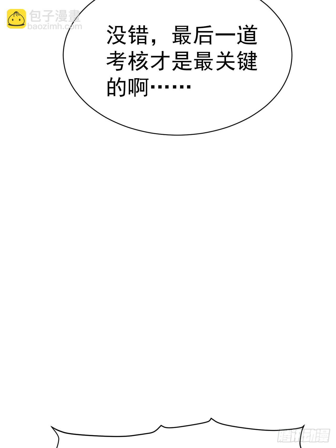5.谁来试抢？26
