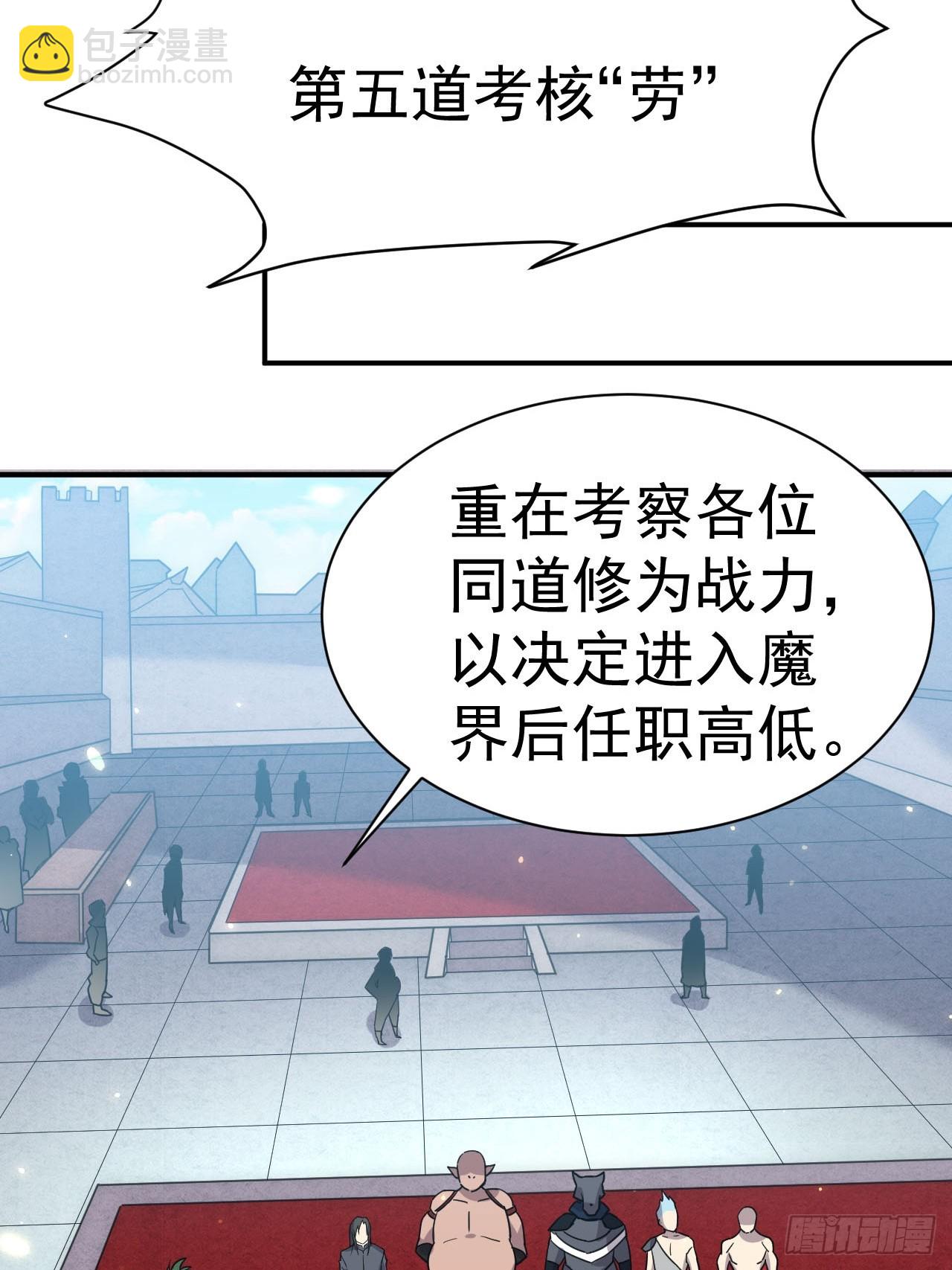 5.谁来试抢？27