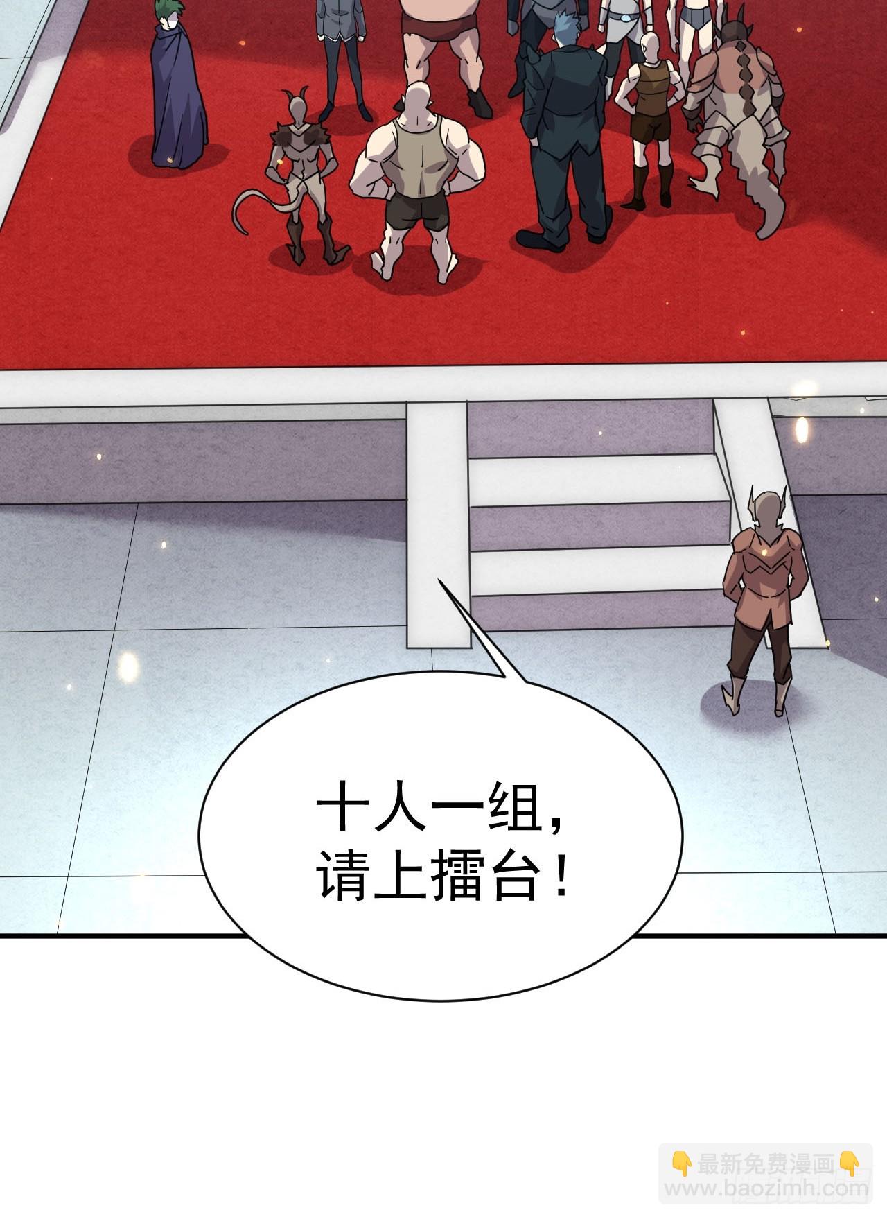 5.谁来试抢？28