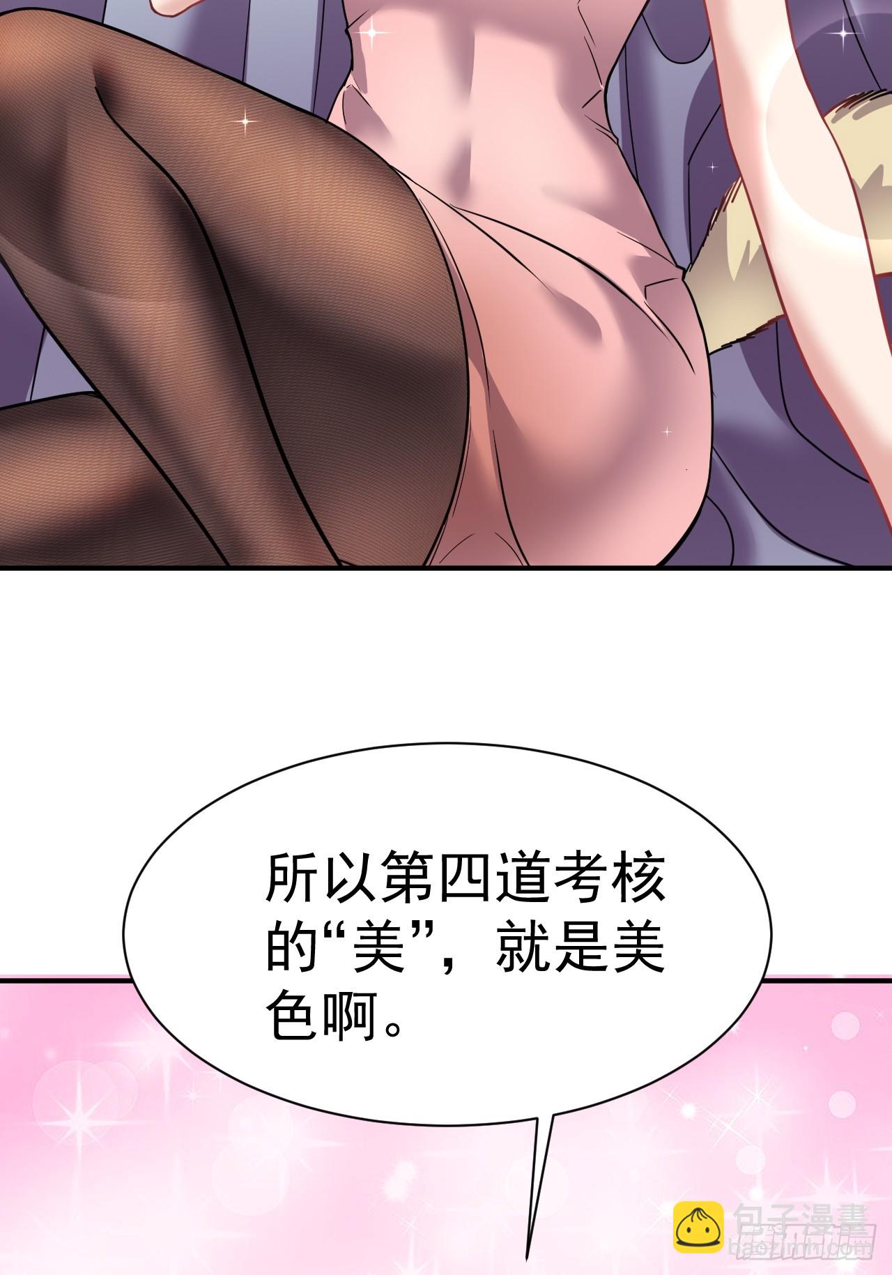 5.谁来试抢？3