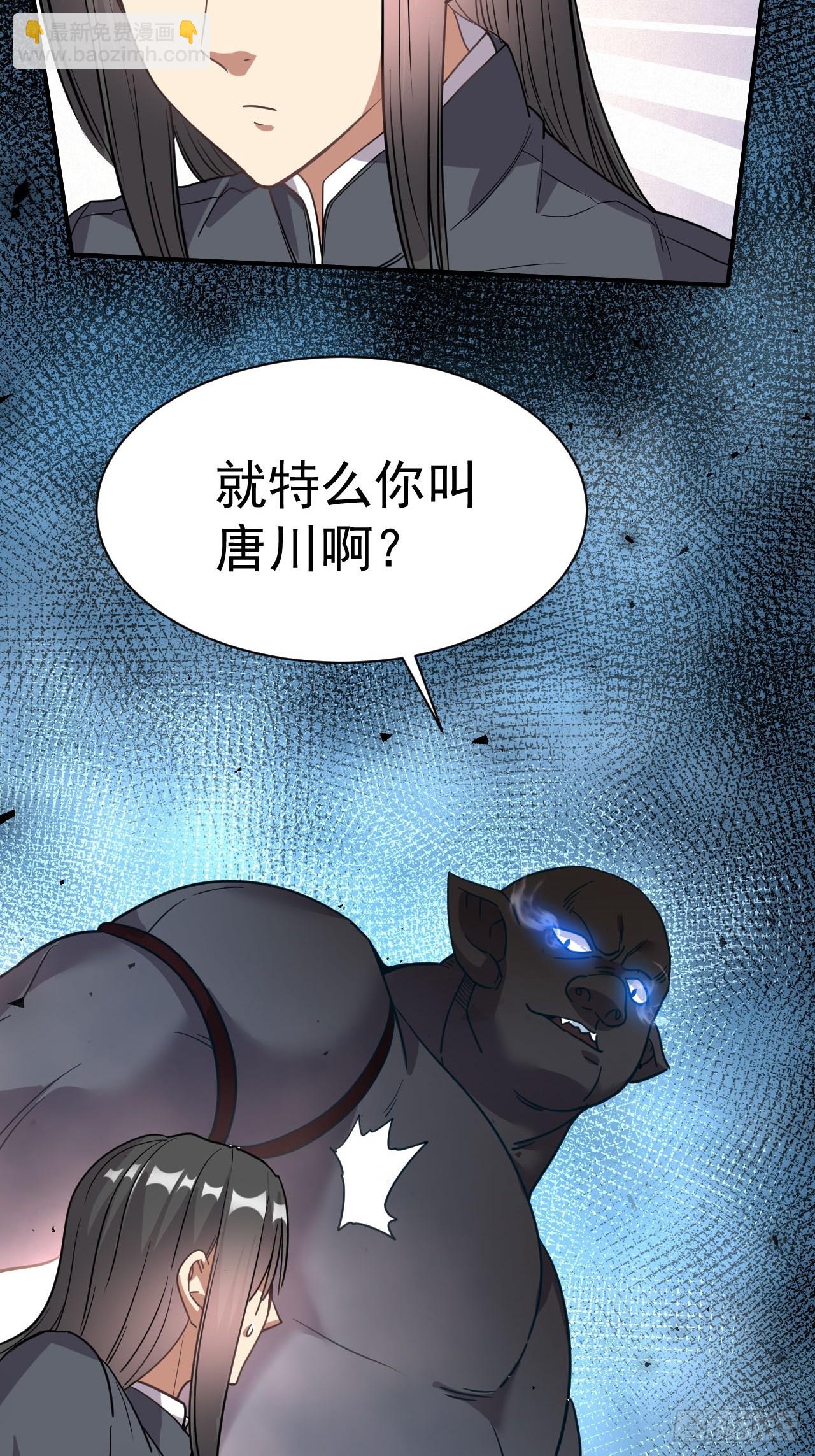 5.谁来试抢？31