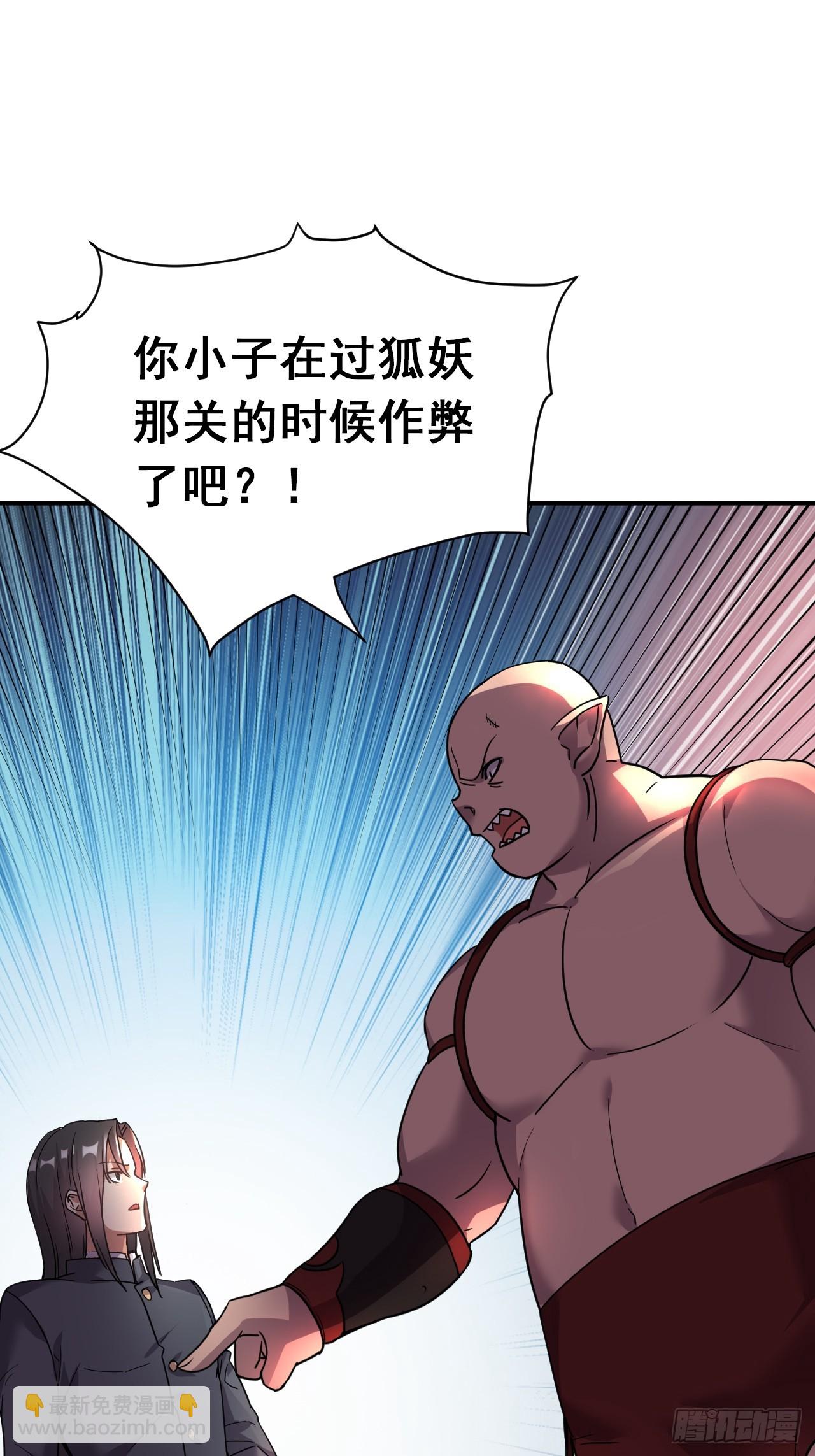 5.谁来试抢？34