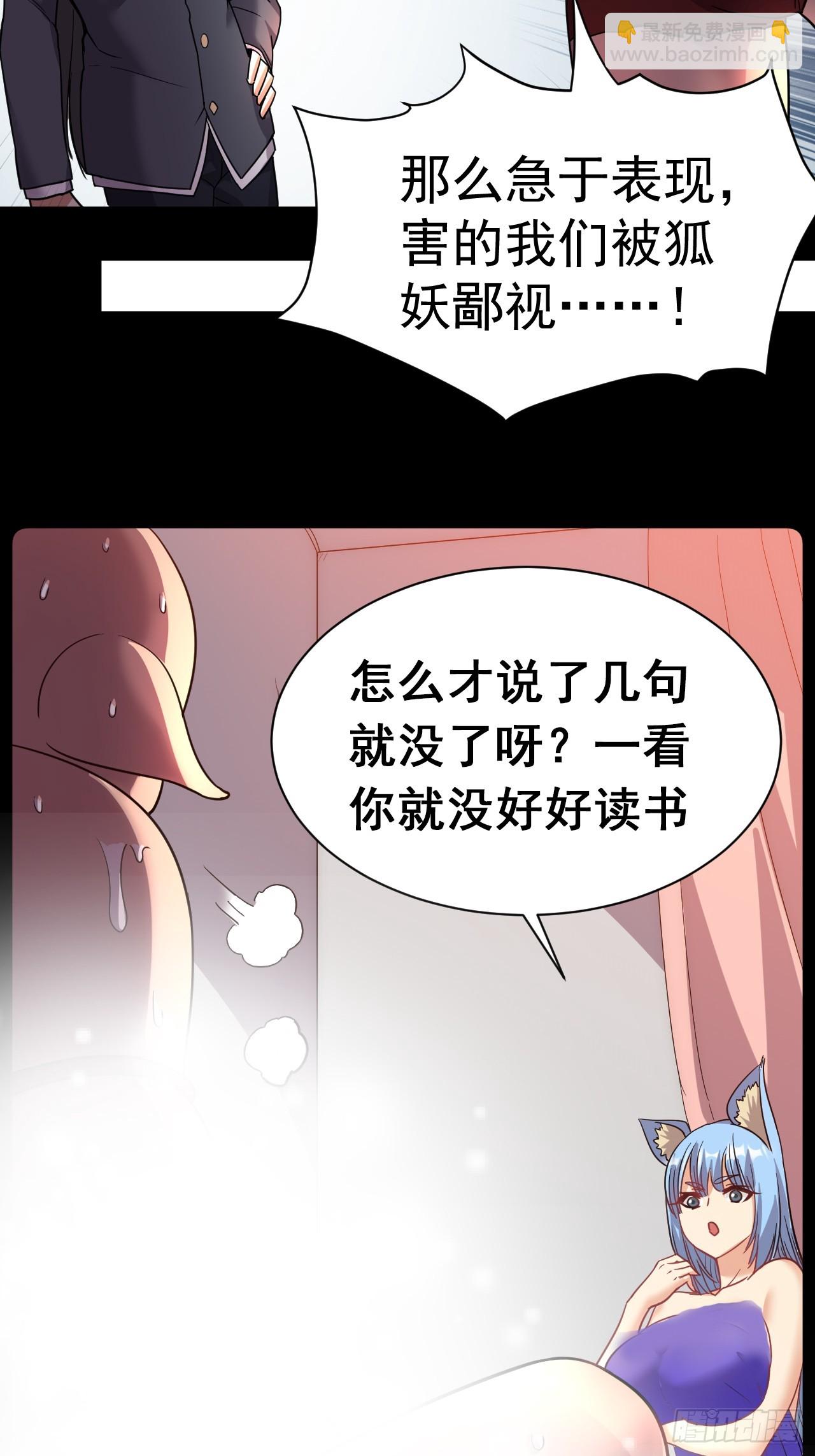 5.谁来试抢？35