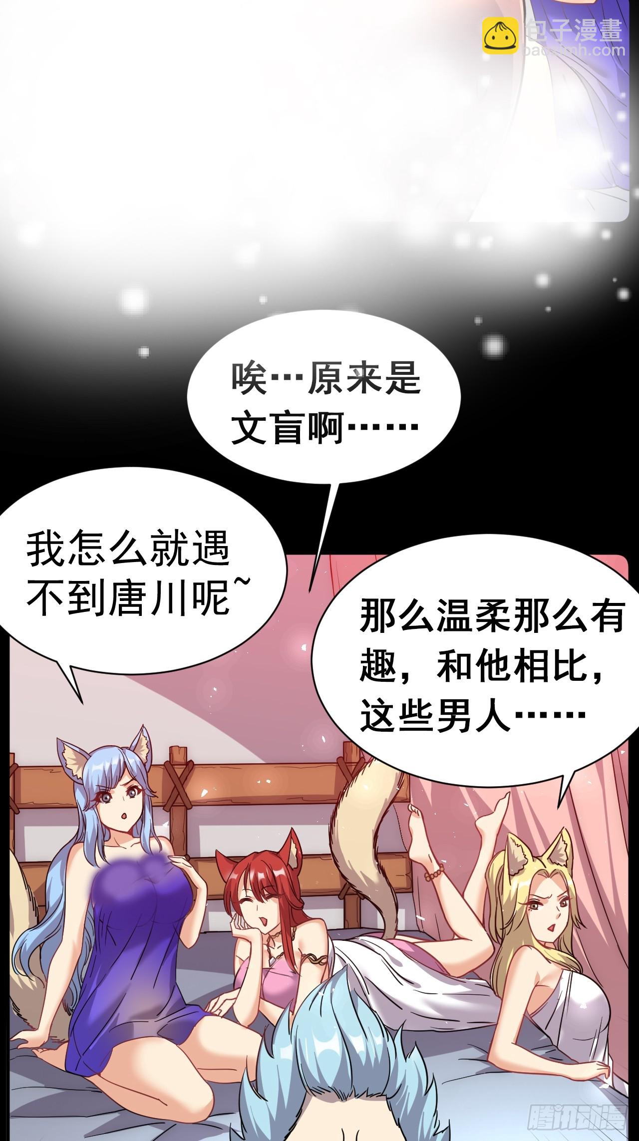 5.谁来试抢？36