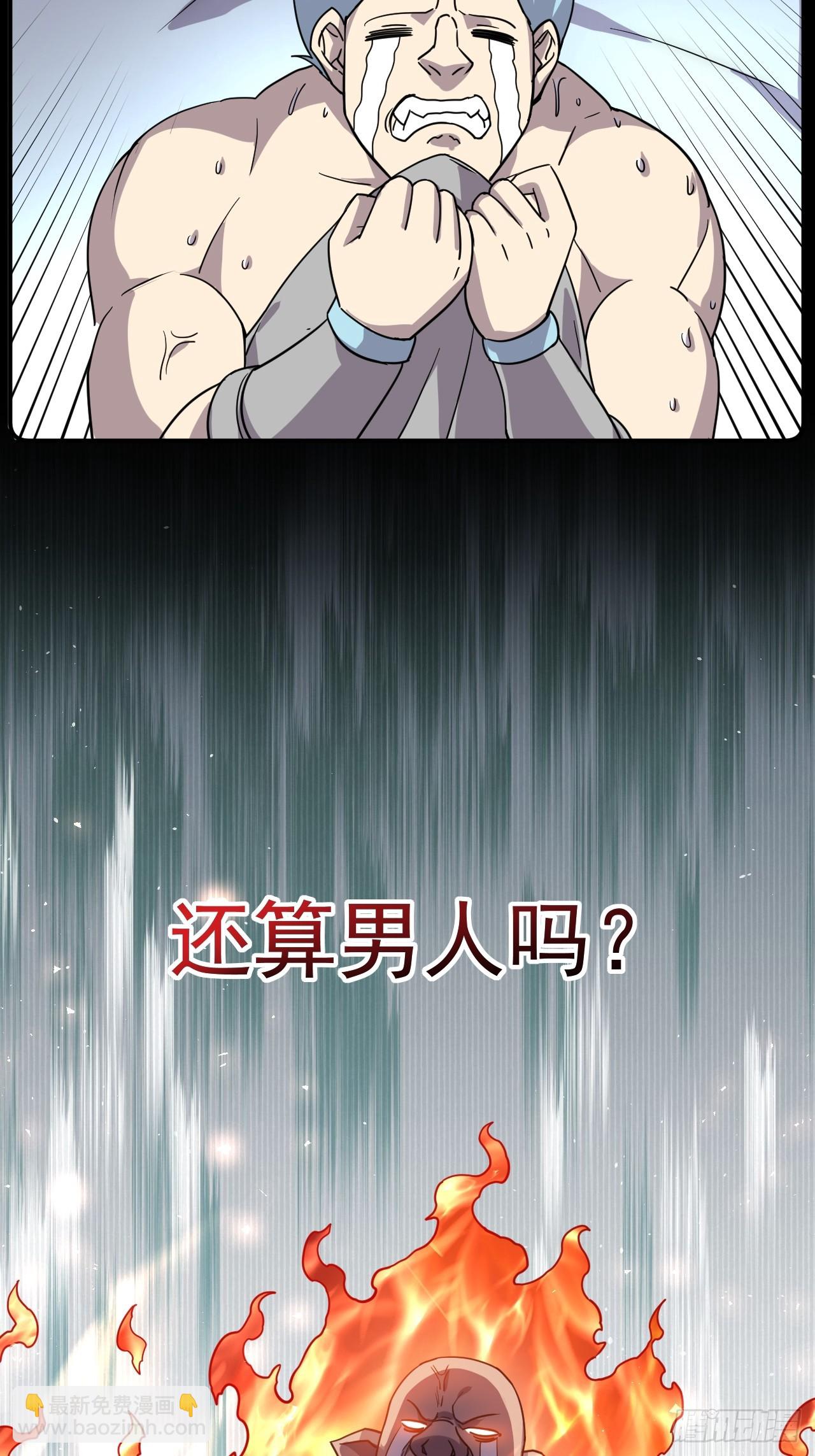 5.谁来试抢？37