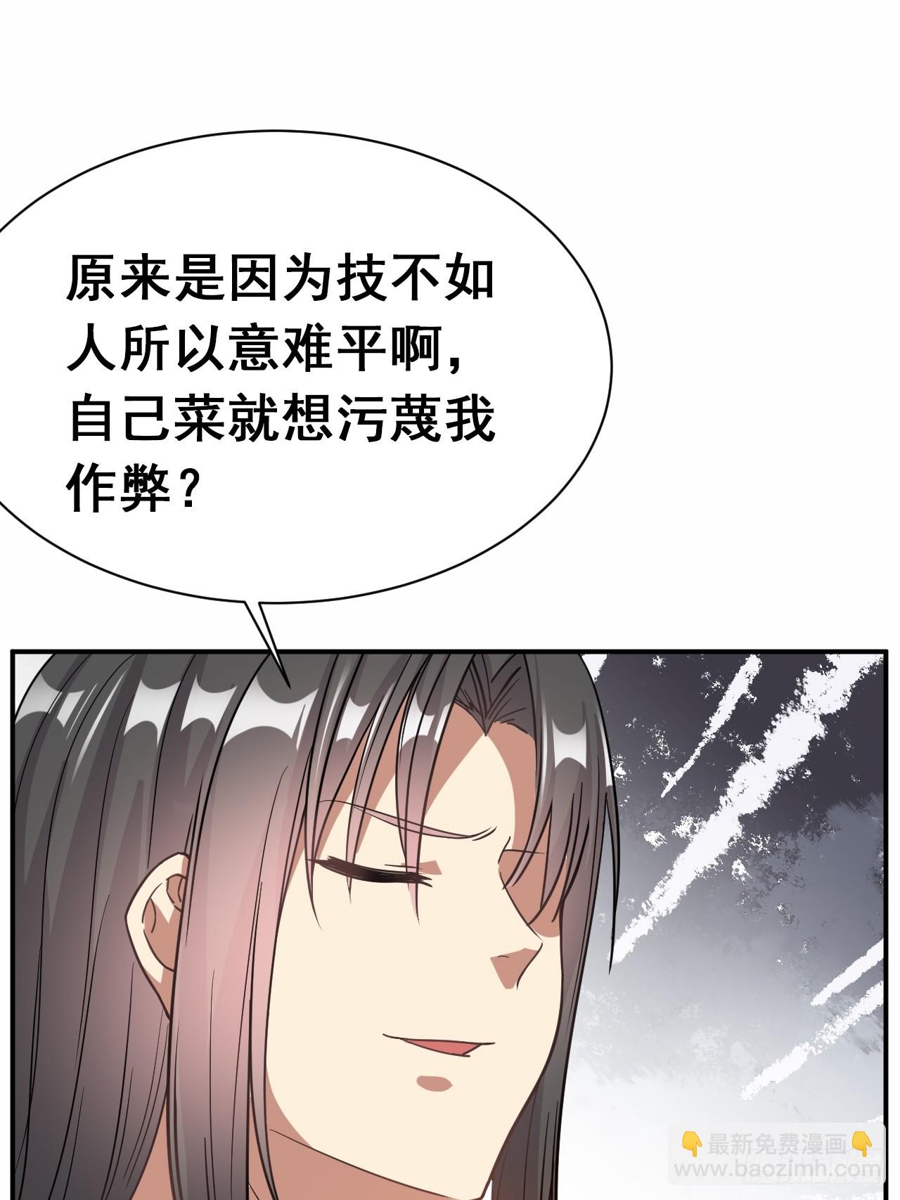 5.谁来试抢？39
