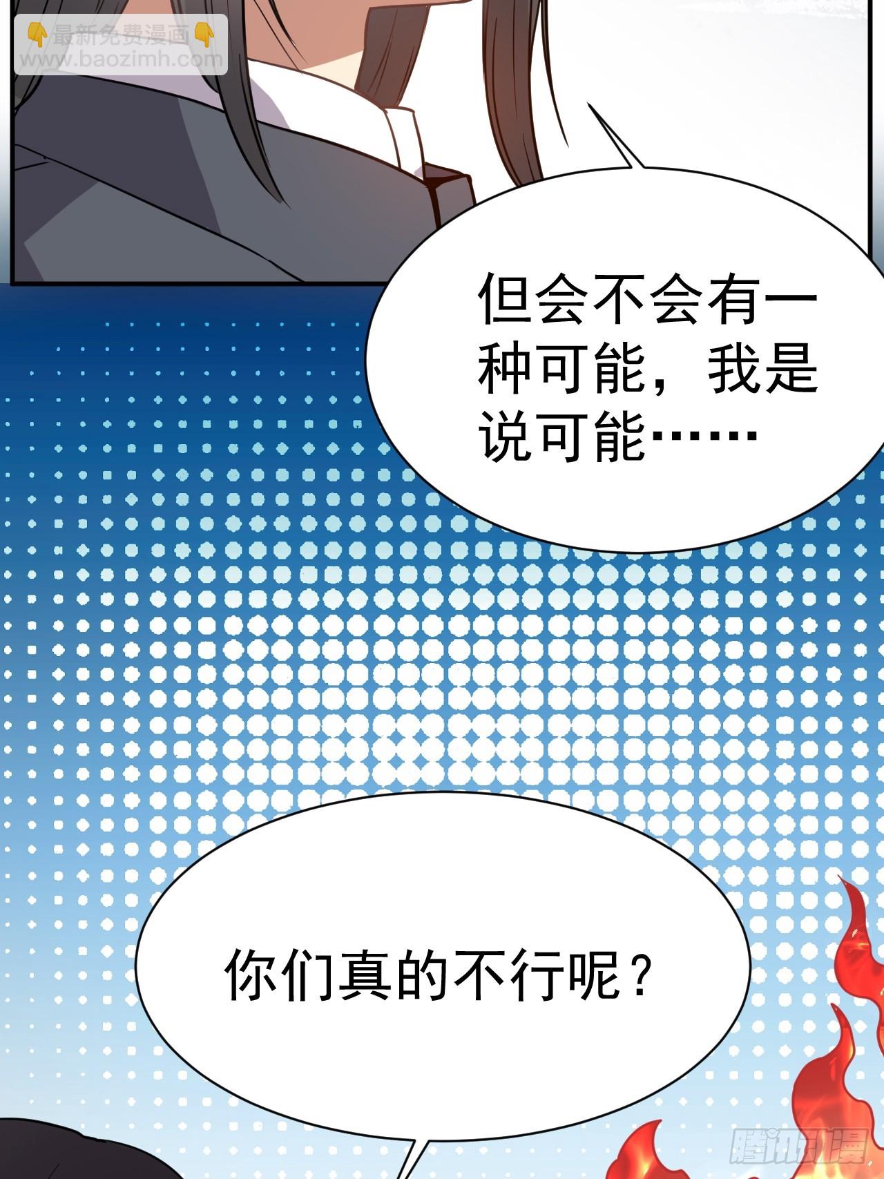 5.谁来试抢？40